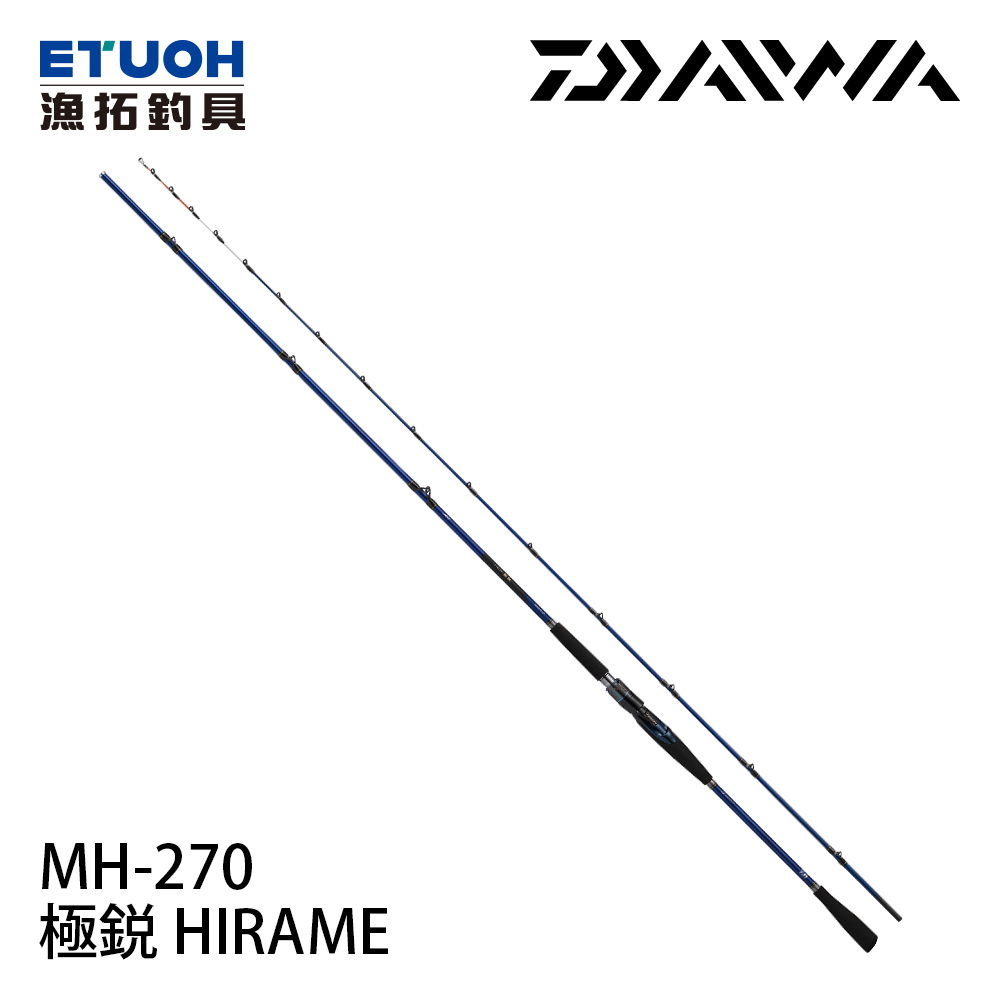 DAIWA 極銳 KYOKUEI HIRAME MH-270‧K [船釣竿] [敲底竿]